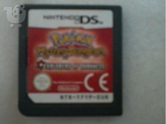PoulaTo: Pokemon Mystery Dungeon